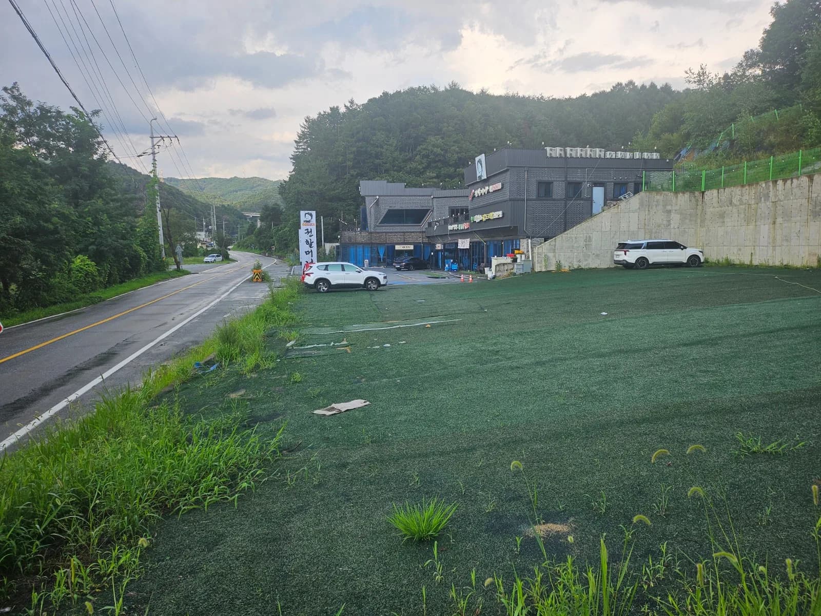 권할머니 매장 측면사진