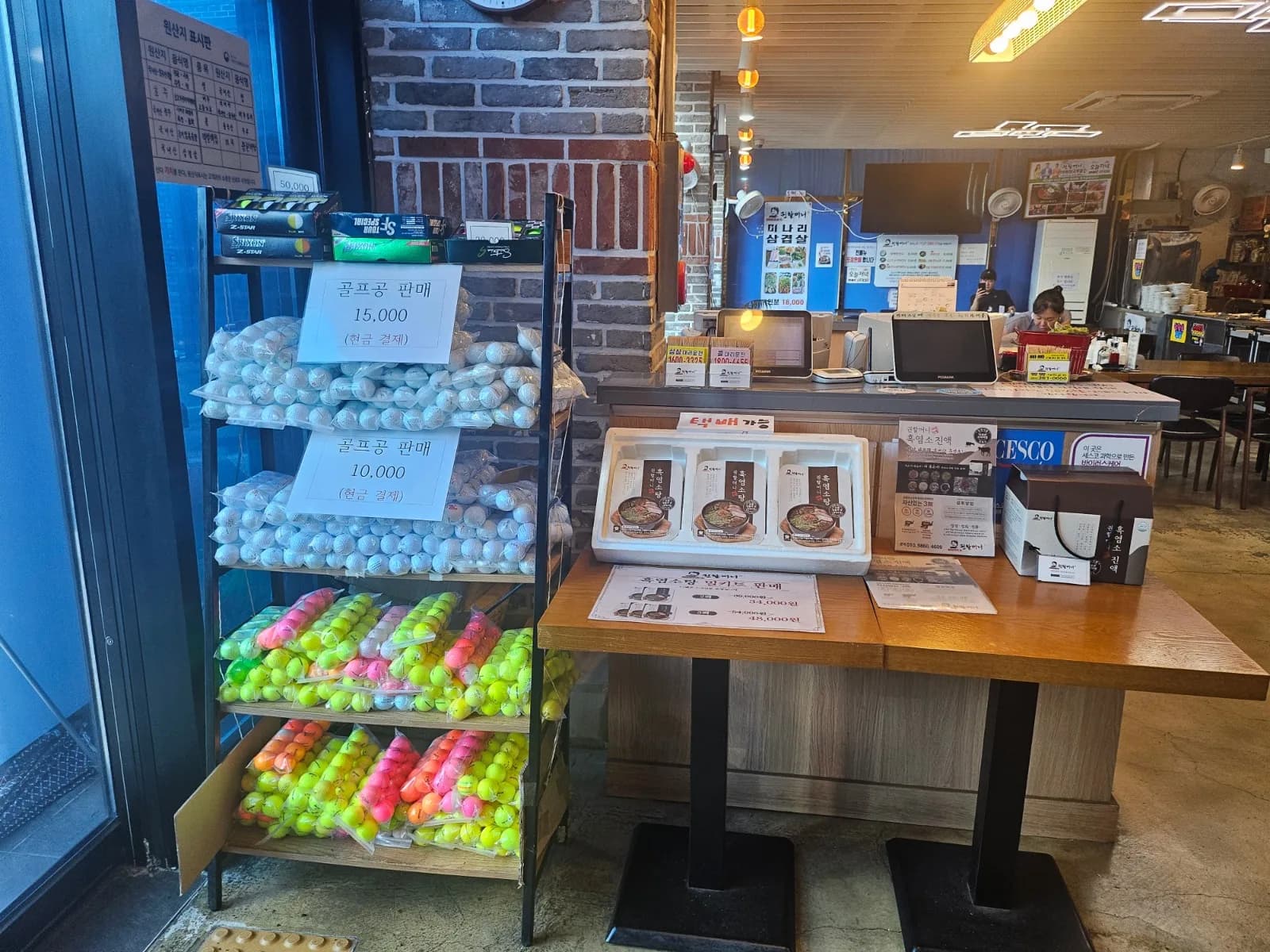 매장에서 직접 만나는 권할머니 흑염소탕