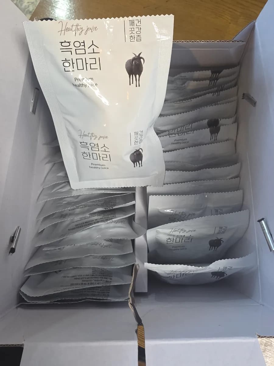 박스 내부 파우치 구성