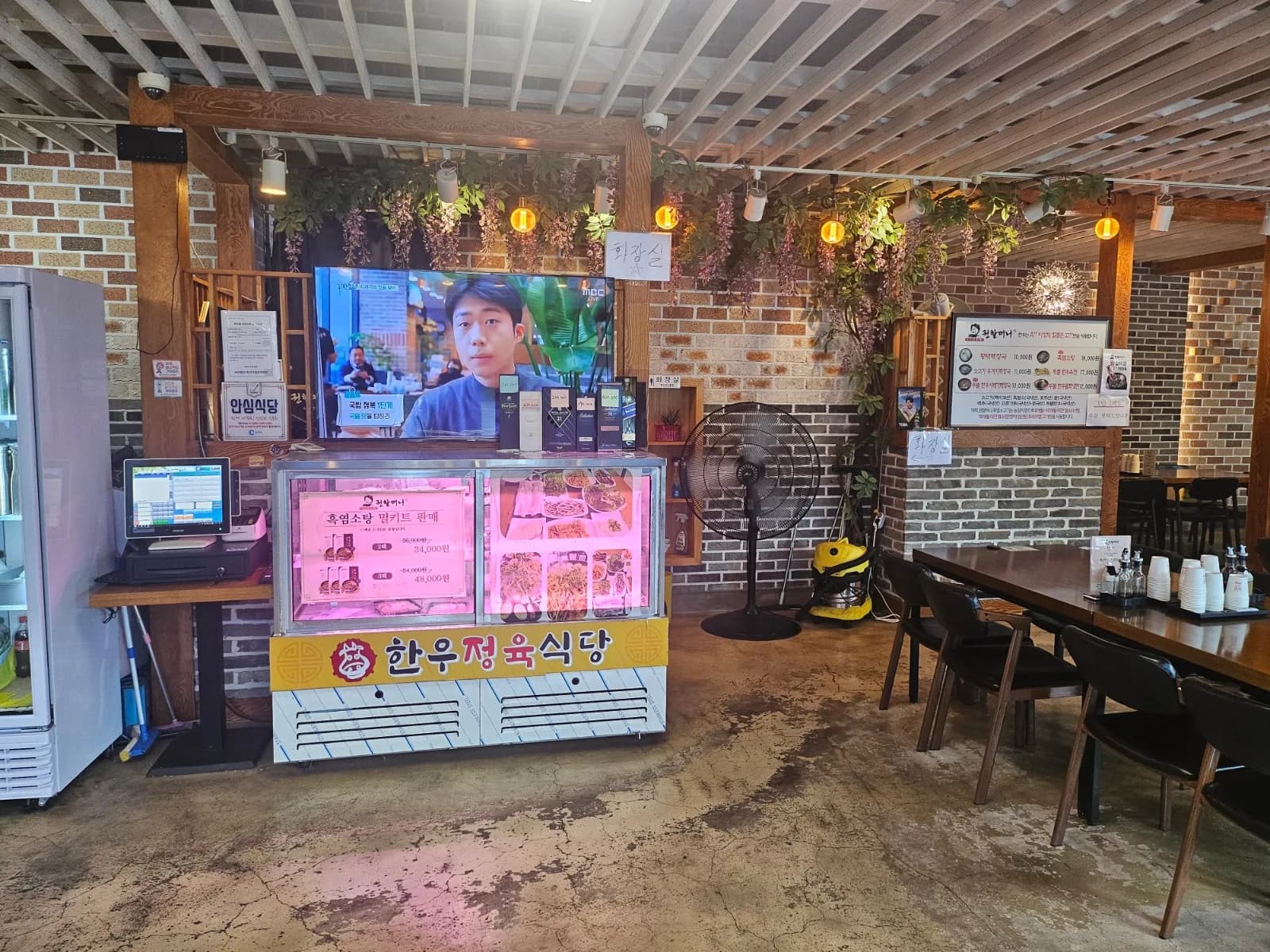 권할머니 매장에 진열된 흑염소탕 밀키트