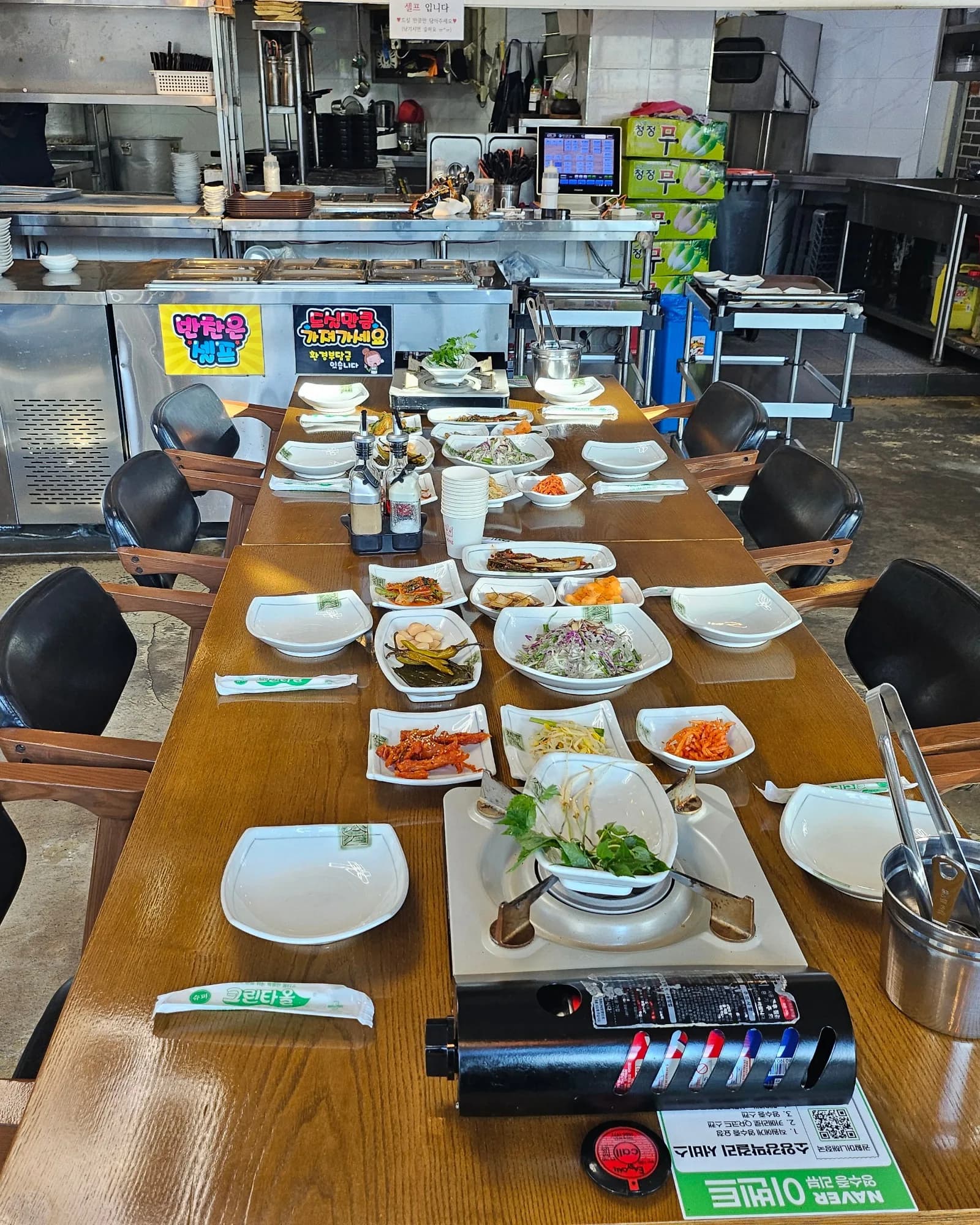 라운딩 후의 완벽한 마무리, 깔끔하게 세팅 완료했습니다!