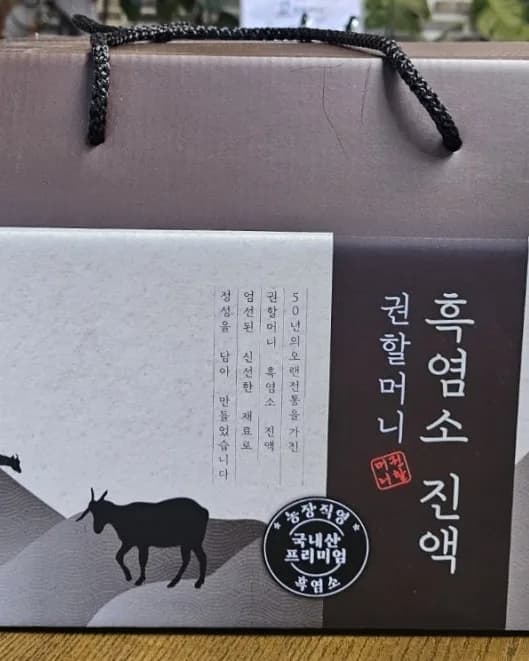 무더위 이겨낼 50년 고집, 진하게 달여냈습니다